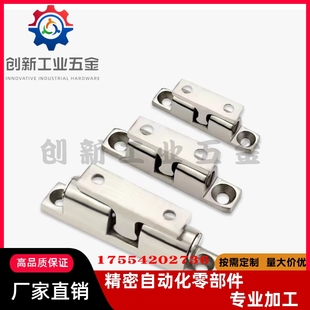 门磁HFW21 L70 L50 L43 L32 锌合金门碰 67滚珠门扣 MPA