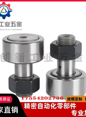 随动器CF3/4/5/6/8/10/12/16/18/20/24/30B/BUU-YIHEDA替代怡合达