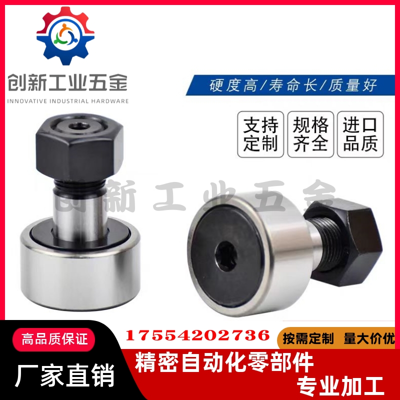 BPF21/22-d3-d4-d5-d6-d8-d10-d12-d20-d24-d30-PP凸轮轴承随动器