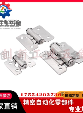 HFK01-32/40/50扭矩阻尼铰链HHPT3/7/15 随意停合页HG-TS03/07/15