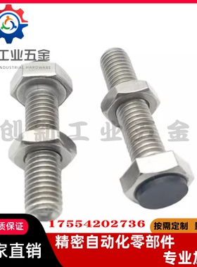 SUST UST 3 4 5 8 10 12-15 20 25 30 35 40 45 50 55 60 65 70