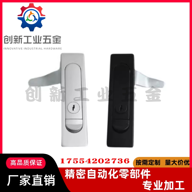 XAT01 XAT02把手按压式平面锁电柜门锁 A型/B型替代XAT21 XAT20