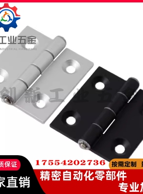 合页E-HFC03-35B/48/62/79A/35A/48A/62A/79 E-HFC08铝合金铰链