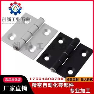 HFC08铝合金铰链 35A 48A 79A 35B 合页E 62A HFC03