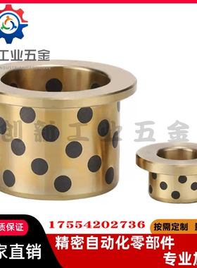 衬套E-OCN01-d5-d6-d8-d10-d12-d15-d16-d20-L10-L12-L15-L20-L30