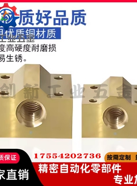 30度梯形丝杆螺母LJR71/72/73/74-d10 d12 d14 d16 d20 d25 d32