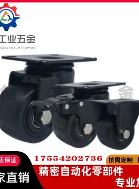 替怡合达脚轮 J-CRB11-D50-NR J-CRB16/17-D75/D75A/D75B/D75C-NN