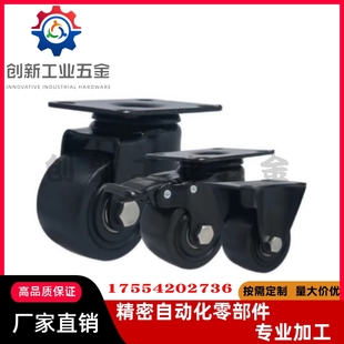 D75B D50 D75 CRB16 CRB11 D75C 替怡合达脚轮 D75A