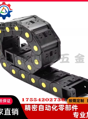 替代怡和达 拖链 VBP01/02/31/32/61/62-F38/50/60/75/103-R55/75