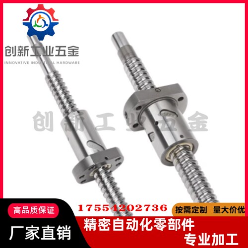 滚珠丝杆组件BSS BSSE BSSC BSSCK1505 1510 1520 2005 2010 2020