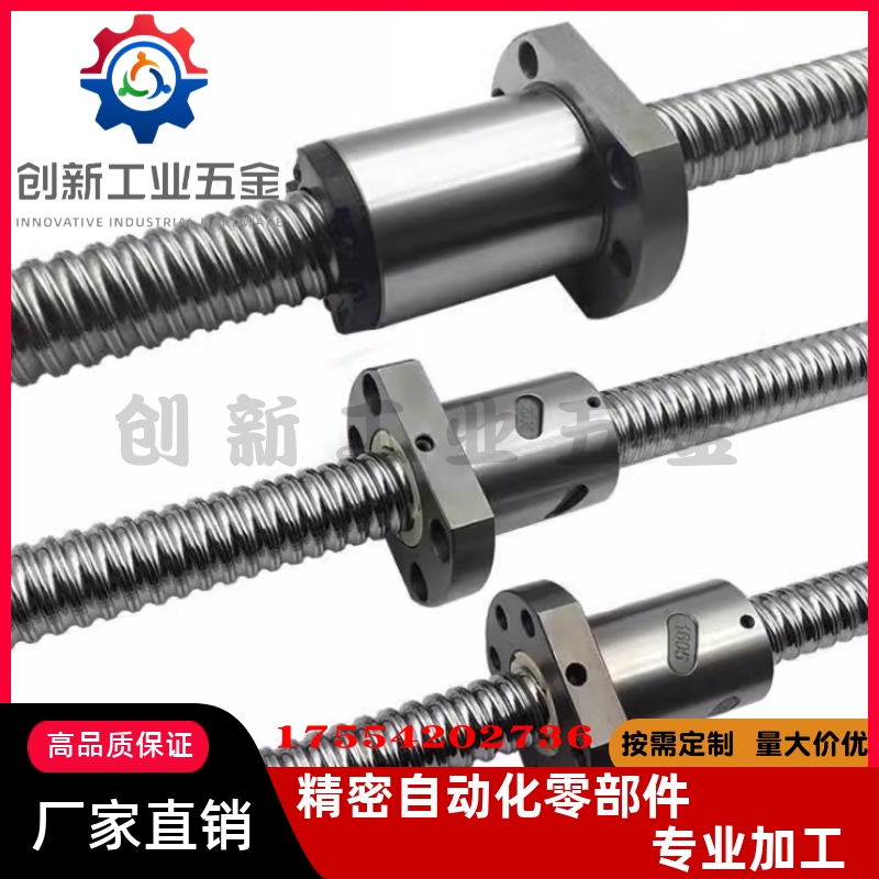 C-TBSE TBSB0802 1002 1004 1505 1516 1520 2010 3210滚珠丝杆