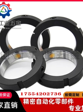 轴承锁紧螺母 圆形 BNTB-M39 M40 M42 M45 M48 M50 M55 M60 BKE01