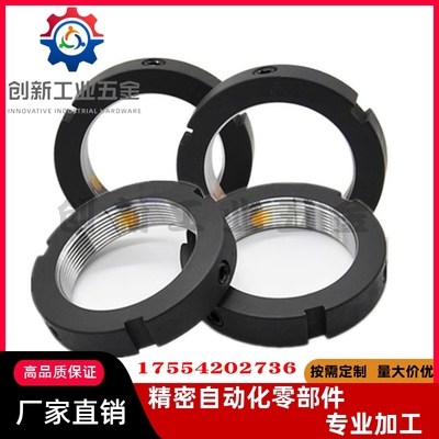 轴承锁紧螺母 圆形 BNTB-M39 M40 M42 M45 M48 M50 M55 M60 BKE01