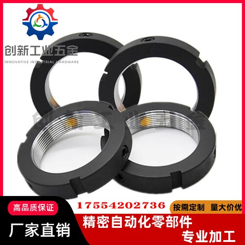 轴承锁紧螺母 圆形 BNTB-M39 M40 M42 M45 M48 M50 M55 M60 BKE01