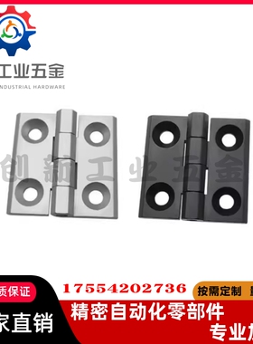 HIGDS-40/50/60不锈钢合页HIGD-40/50/60锌合金塑黑铸件型铰链