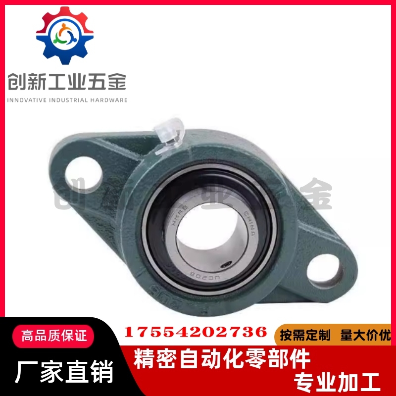 怡合达带座轴承 BDU 201 202 203 204 205 206 207 208 209 210