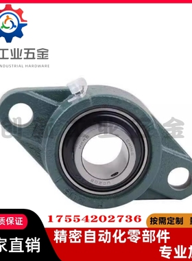 怡合达带座轴承 BDU 201 202 203 204 205 206 207 208 209 210