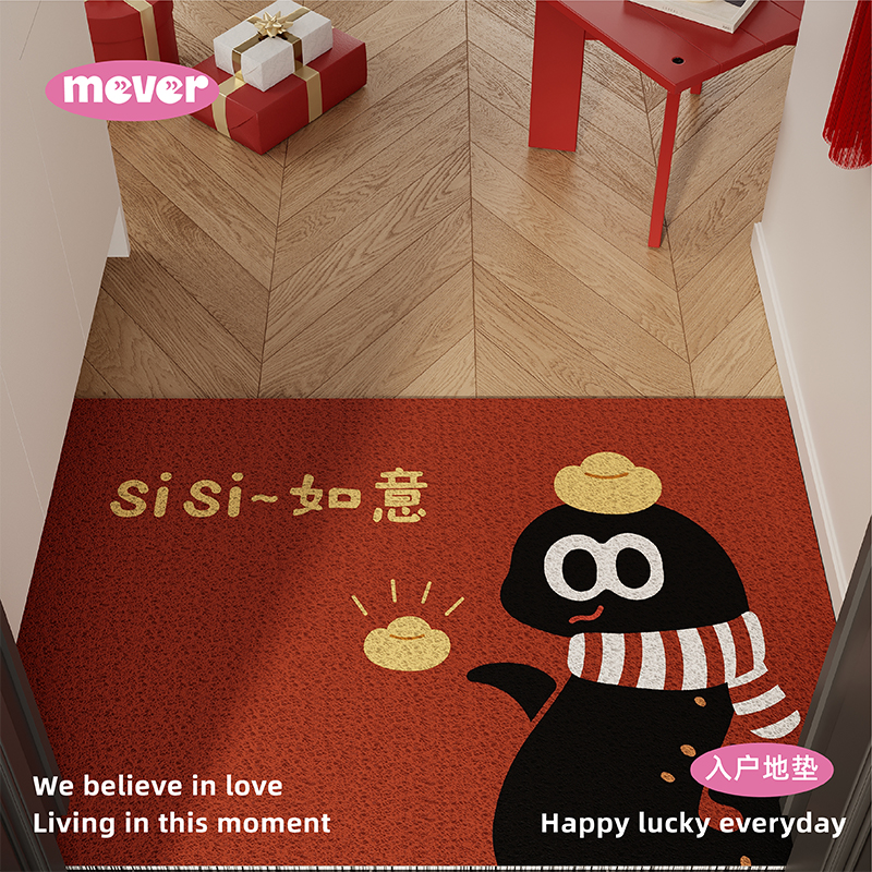 招财蛇新年红色入户地垫丝圈防滑耐脏免洗脚垫毯玄关大门口进门垫