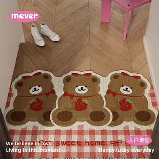草莓小熊入户门地垫丝圈防滑耐脏脚垫门口门外进门除尘脚垫可裁剪