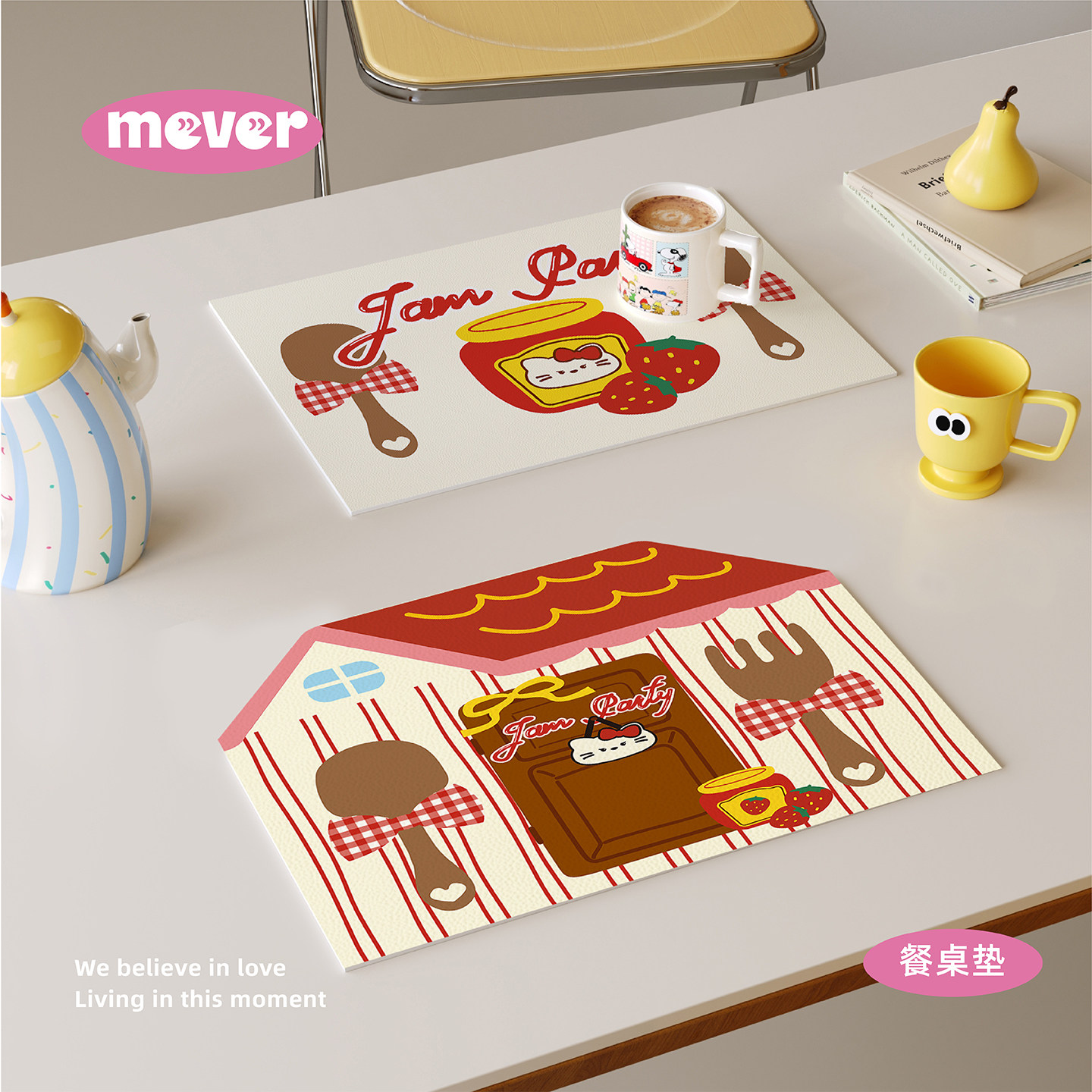 韩系少女风KT西餐垫皮革防水防油防烫免洗高级感隔热桌垫小块杯垫,居家布艺,餐垫,淘宝优惠券,粉丝福利购,淘宝优惠卷
