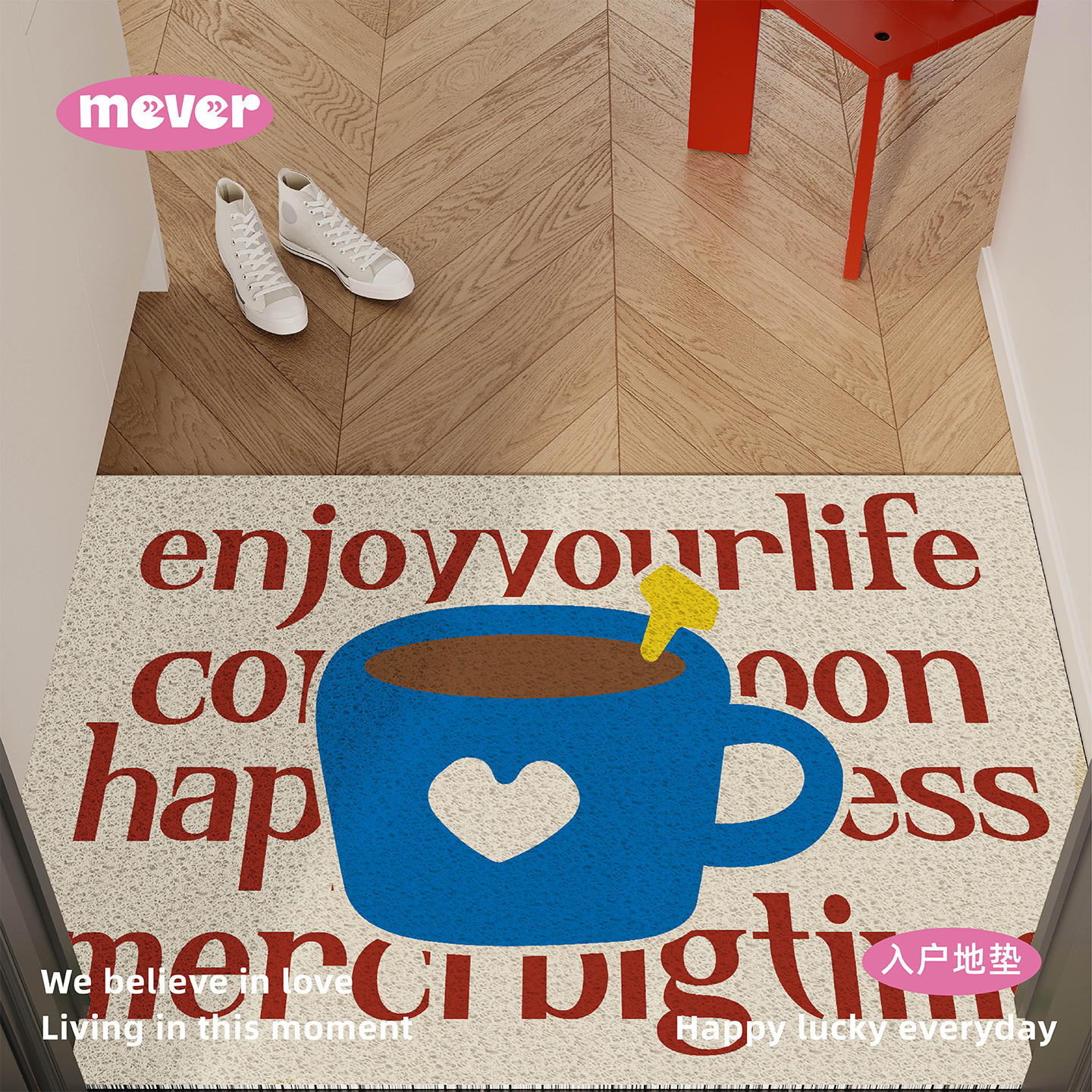 法式风入户地垫丝圈防滑除尘地毯