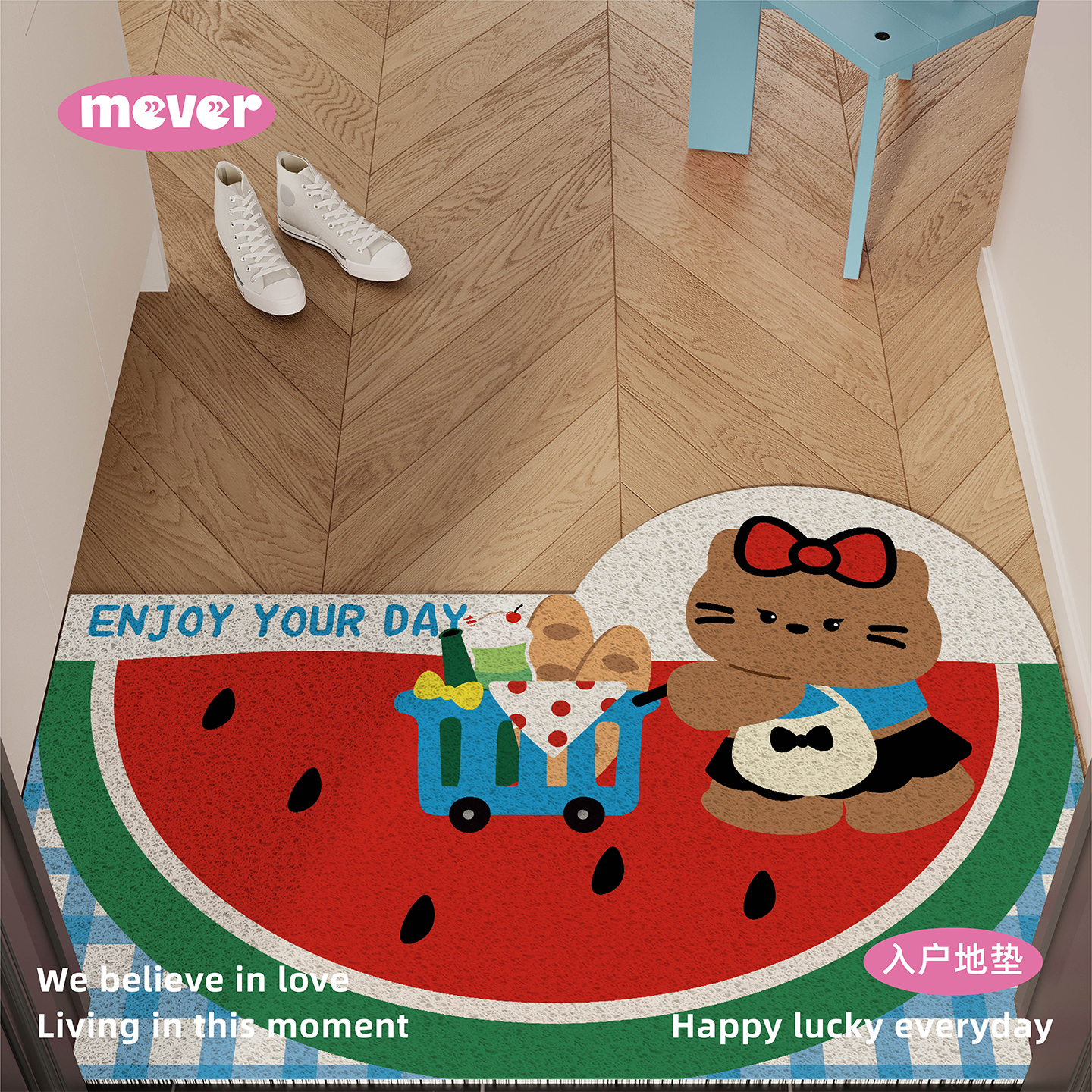 韩式卡通黑皮KT入户地垫除尘脚垫