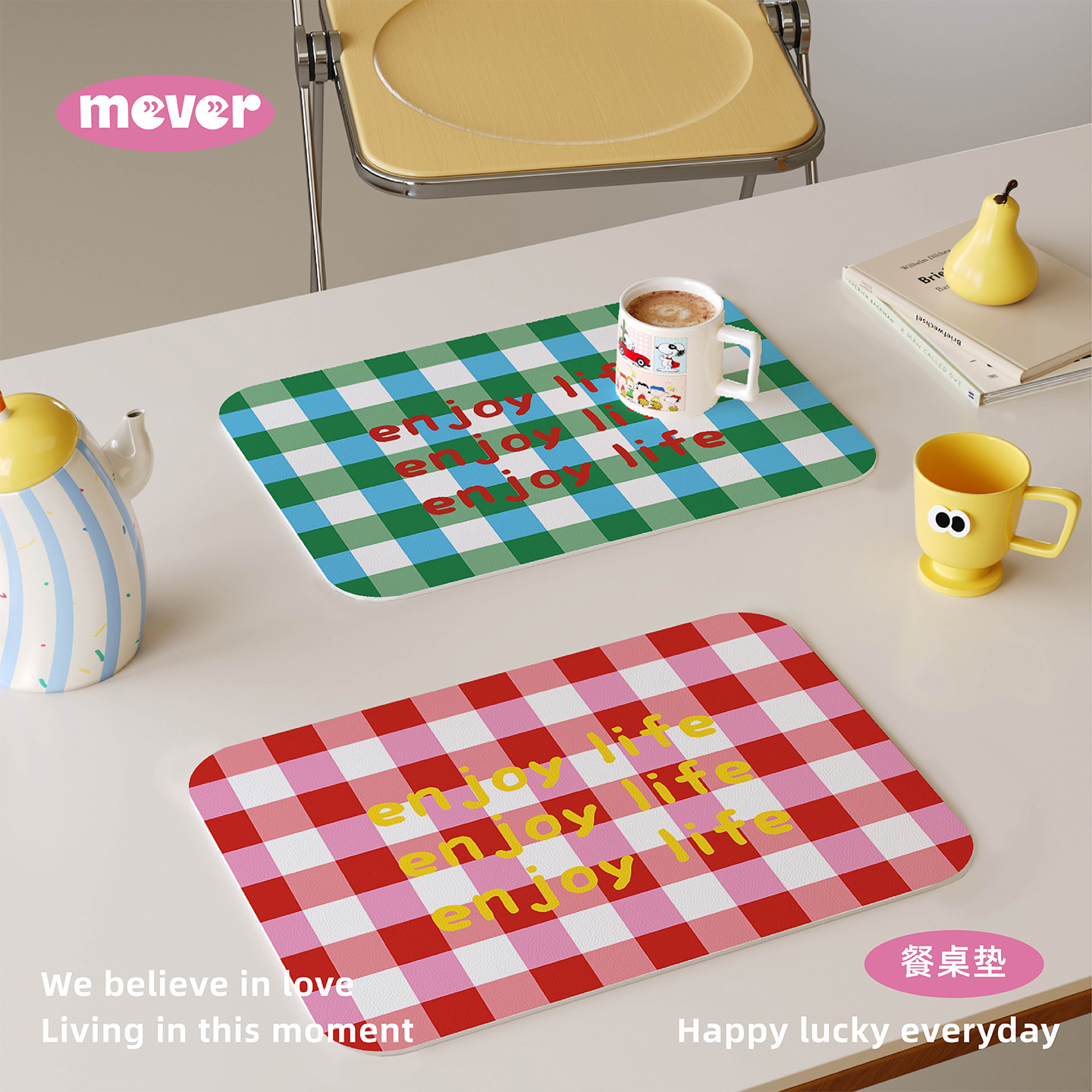 多巴胺格子皮革西餐垫防水防油防烫免洗高级感桌面隔热垫小块杯垫,居家布艺,餐垫,淘宝优惠券,粉丝福利购,淘宝优惠卷