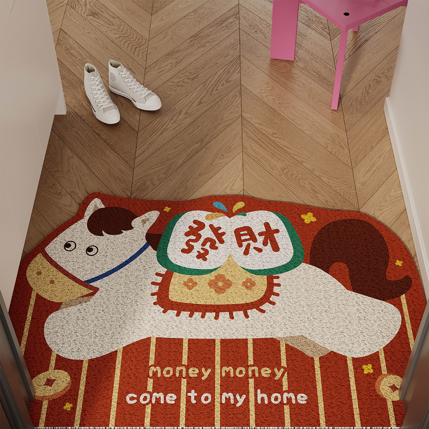 马年喜庆新年入户门地垫丝圈防滑耐脏脚垫进门玄关门口地毯可裁剪,居家布艺,入户地垫,淘宝优惠券,粉丝福利购,淘宝优惠卷