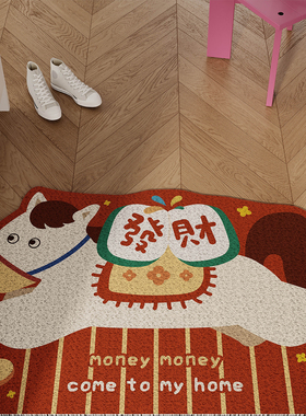 马年喜庆新年入户门地垫丝圈防滑耐脏脚垫进门玄关门口地毯可裁剪