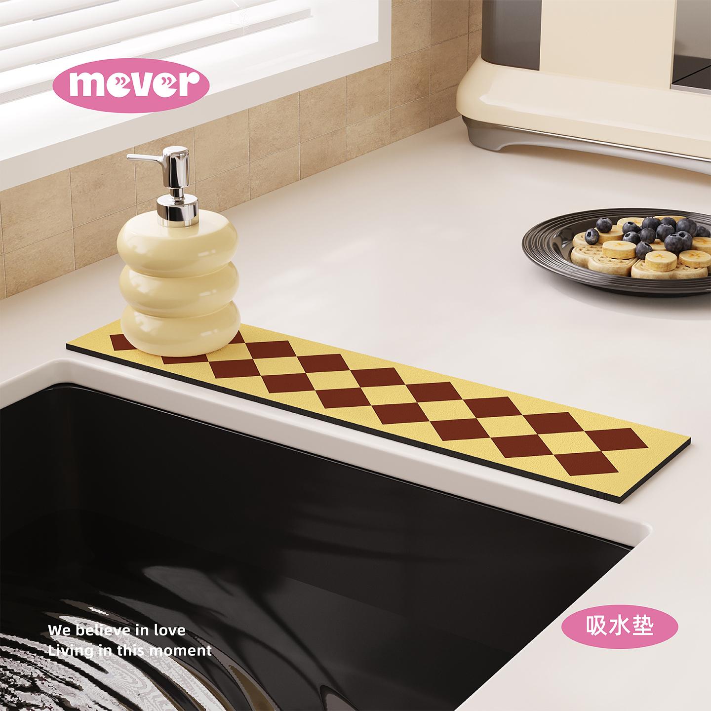 北欧简约菱格水龙头硅藻泥吸水垫