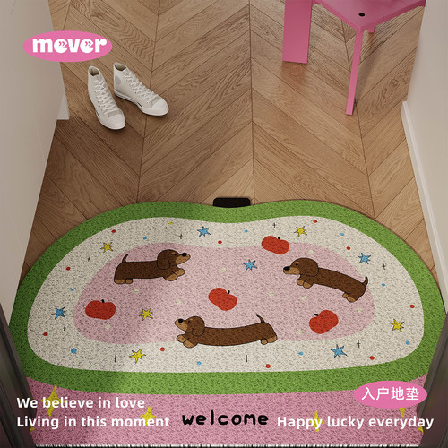 卡通苹果小狗入户门丝圈防滑地垫