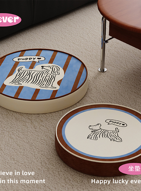 Mever中古风蒲团客厅地毯坐垫地上看书懒人榻榻米小坐墩飘窗屁垫