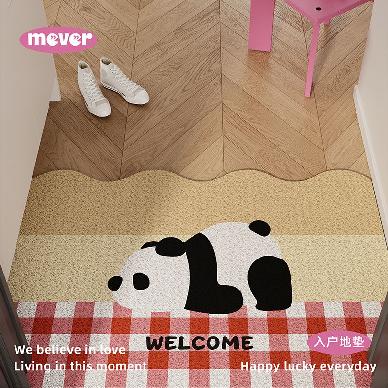 mever可定制入户门口地垫丝圈