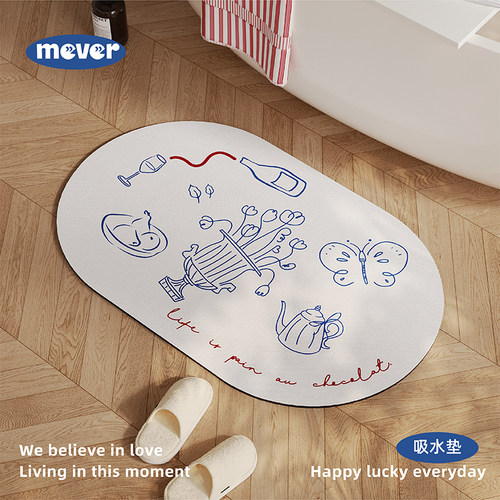 艺术复古风浴室门口地垫软硅藻泥