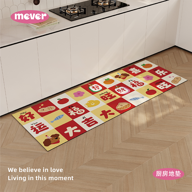 新年喜庆氛围感厨房专用地垫硅藻泥吸水吸油浴室防滑高级感可定制