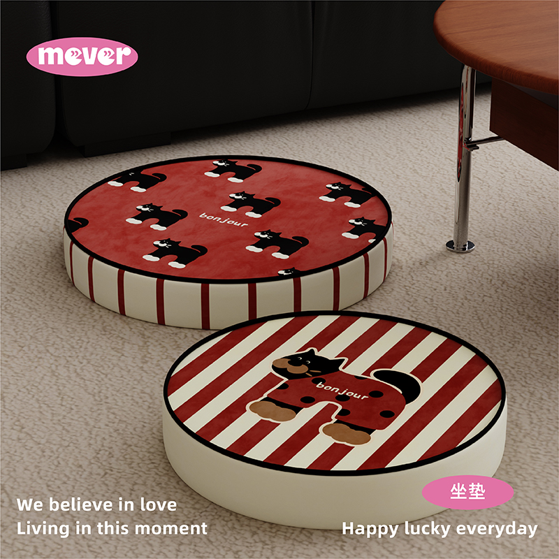 新年氛围感卡通地上看书坐垫蒲团阳台榻榻米懒人沙发坐墩屁垫椅垫