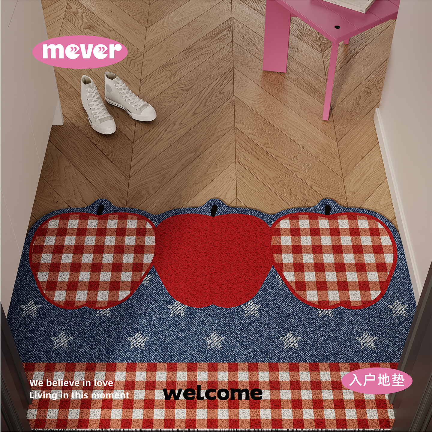 牛仔风格子苹果入户丝圈防滑地垫