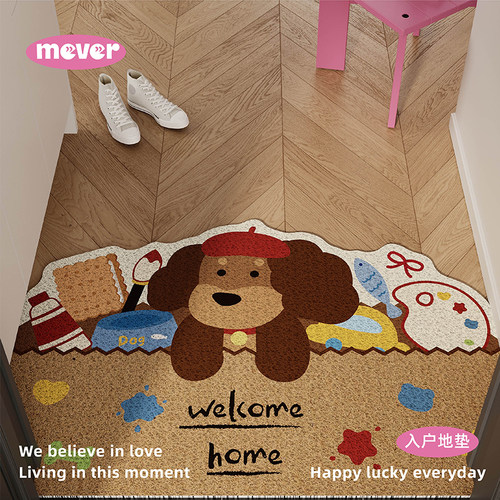 韩式多巴胺小狗入户地垫丝圈防滑