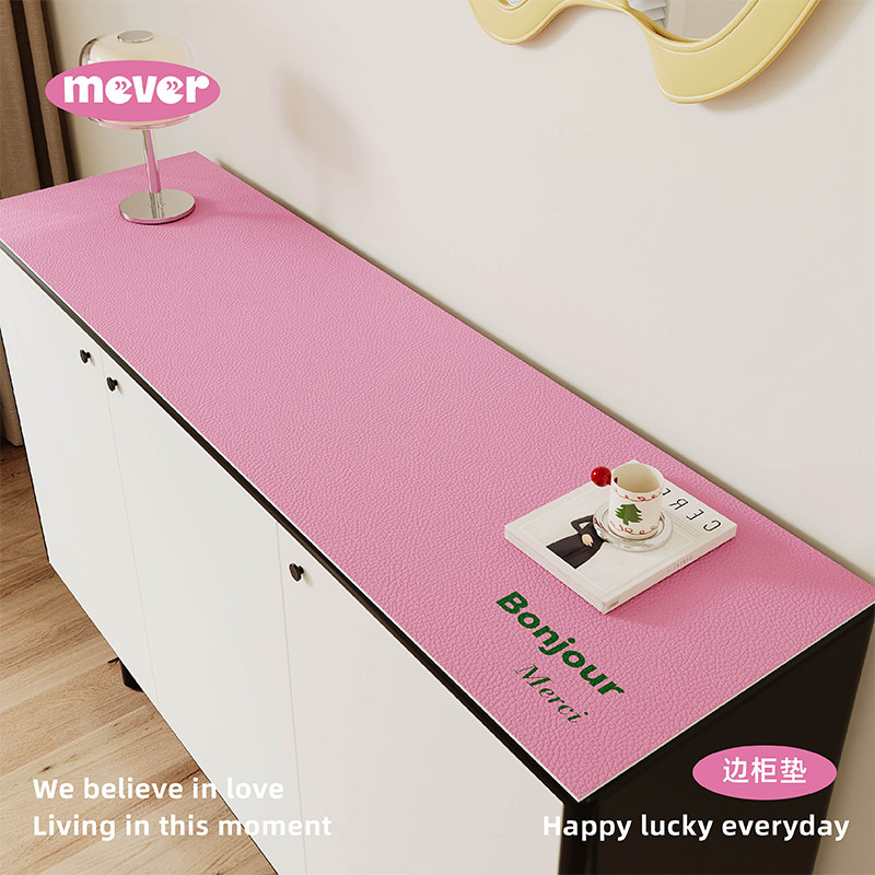 韩式纯色餐边柜垫电视柜桌垫玄关鞋柜保护垫防水防油PVC皮革免洗,居家布艺,桌布,淘宝优惠券,粉丝福利购,淘宝优惠卷