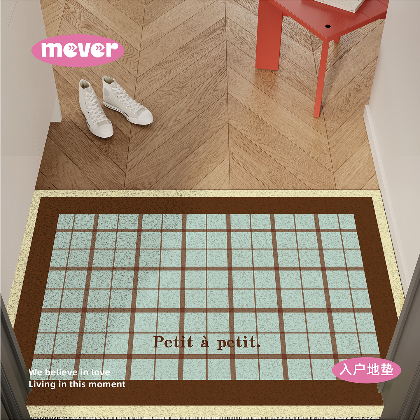 中古风格纹入户地垫丝圈除尘地毯