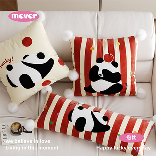 红色熊猫新年卧室抱枕客厅沙发抱枕套长条形腰靠枕床头靠垫不含芯