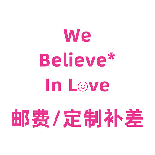 【定制服务】地垫地毯桌垫沥水垫等产品定制尺寸服务费