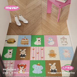 多巴胺可爱卡通入户地垫丝圈防滑脚垫地毯进门垫玄关大门口可裁剪