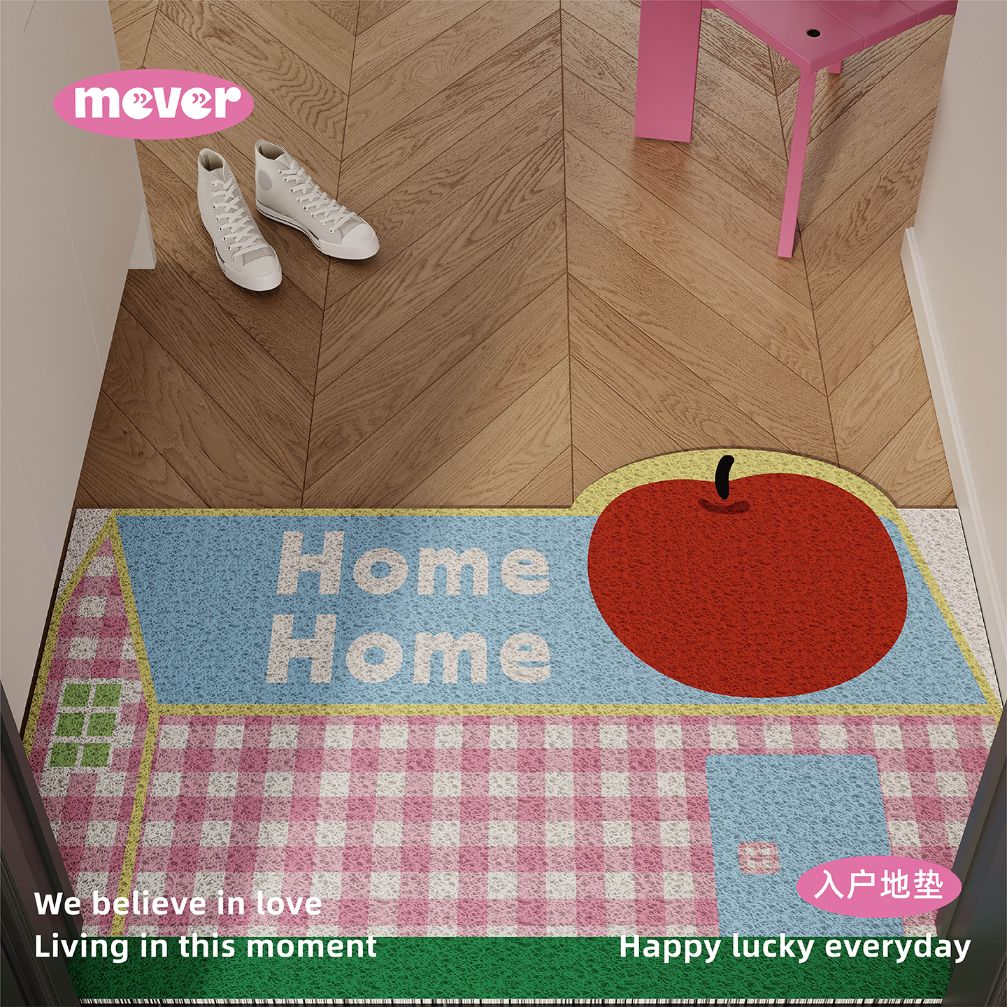 韩式多巴胺格纹入户地垫丝圈防滑