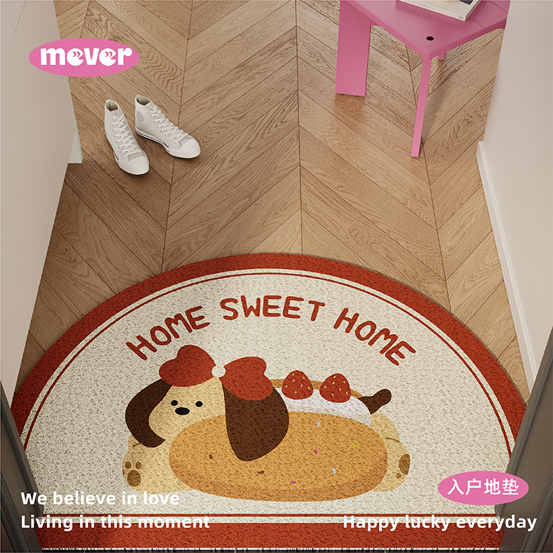 汉堡狗红色入户地垫半圆形丝圈防滑脚垫进门玄关门口门外毯可裁剪