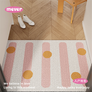 多巴胺几何现代简约入户门地垫丝圈防滑脚垫进门垫玄关门口可裁剪