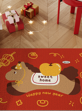 红色新年卡通小马入户地垫丝圈防滑耐脏脚垫玄关大门口地毯可裁剪