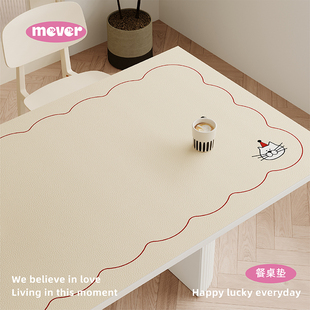 奶油ins风餐桌垫防水防油免洗皮革桌布办公室书桌桌垫桌面保护垫