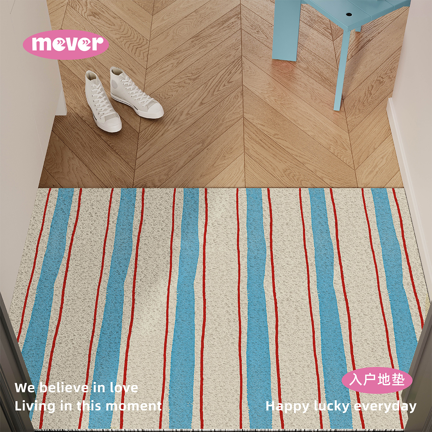 韩系简约ins风入户地垫丝圈除尘