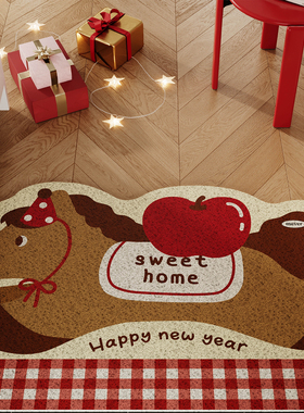 马年喜庆卡通小马入户地垫丝圈防滑耐脏脚垫玄关大门口地毯可裁剪